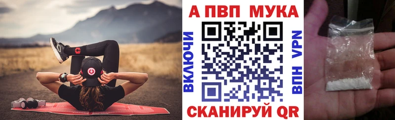 Alfa_PVP Crystall  это клад  Удачный  omg зеркало 