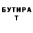 ГАШИШ гарик Todd Salvati