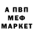 Альфа ПВП VHQ Mazen Axkobak