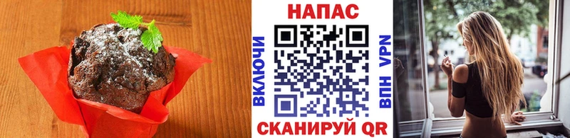 Еда ТГК марихуана  ссылка на мегу ССЫЛКА  Удачный 