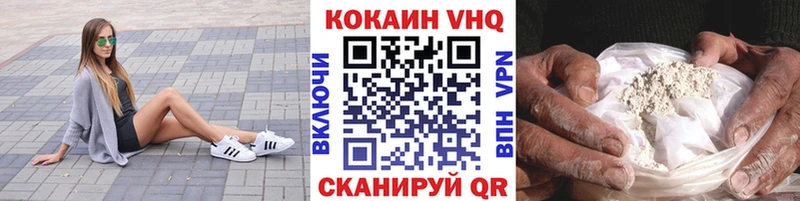omg рабочий сайт что такое наркотик Удачный КОКАИН 99%