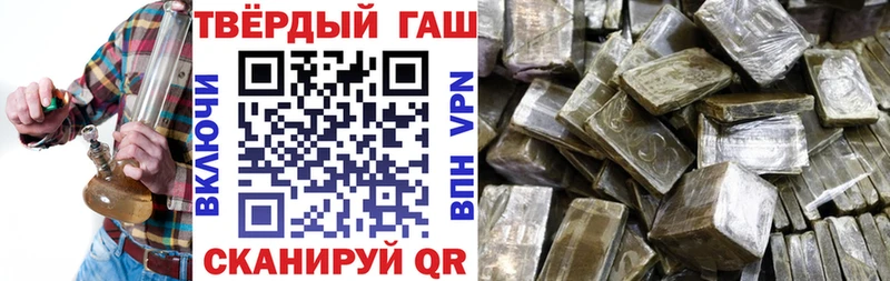 hydra зеркало  Удачный  ГАШИШ убойный 