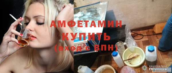 эйфоретик Осинники