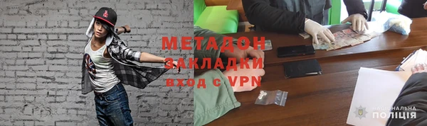 метадон Осташков