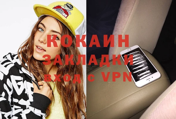 метадон Осташков