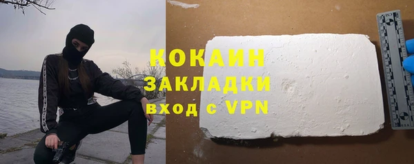 эйфоретик Осинники