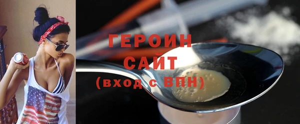 метадон Осташков