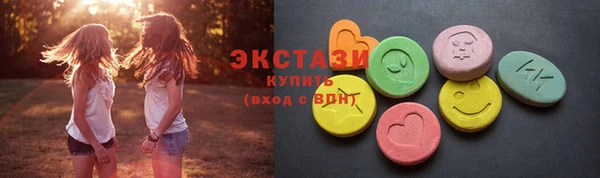 эйфоретик Осинники