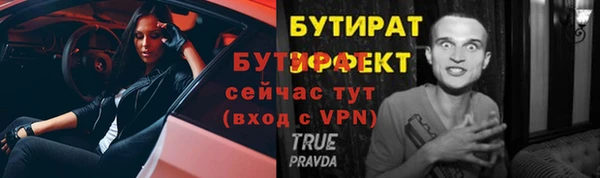 эйфоретик Осинники