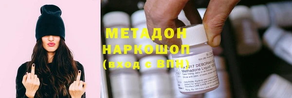 эйфоретик Осинники