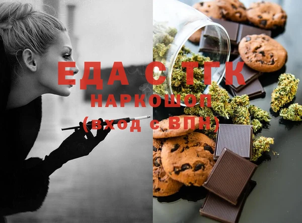 эйфоретик Осинники