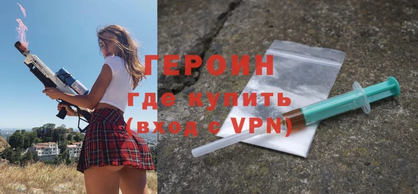 эйфоретик Осинники
