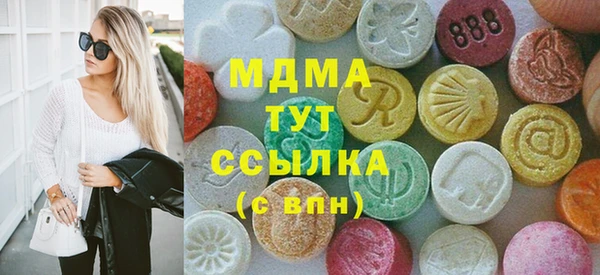 альфа пвп Устюжна