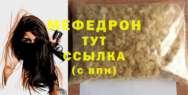 эйфоретик Осинники