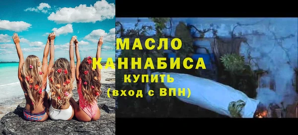 эйфоретик Осинники