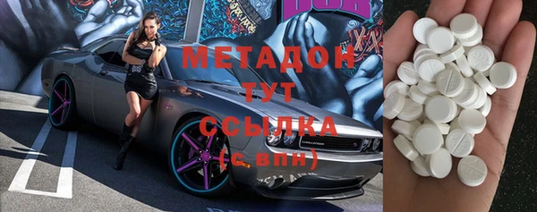 метадон Осташков