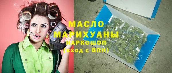 метадон Осташков