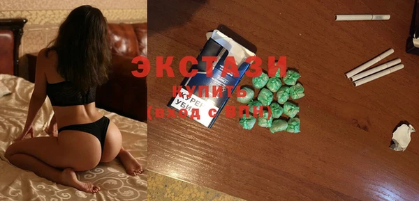 эйфоретик Осинники