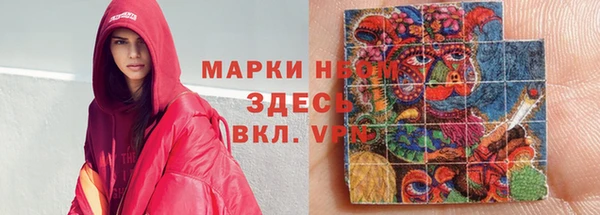 эйфоретик Осинники