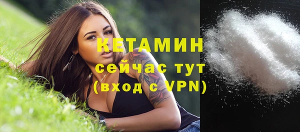 эйфоретик Осинники