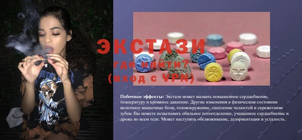эйфоретик Осинники