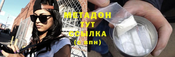эйфоретик Осинники