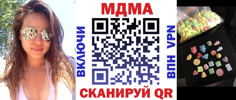 МДМА VHQ  Удачный 