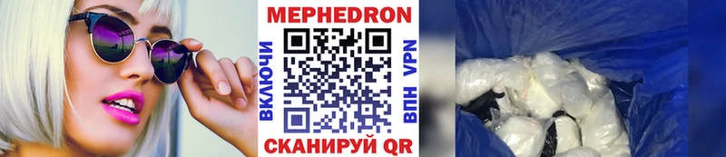 ОМГ ОМГ ТОР хочу Удачный Меф mephedrone
