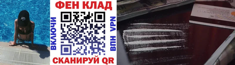 МЕТАМФЕТАМИН мет MEGA как войти Удачный
