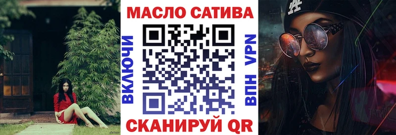Дистиллят ТГК вейп дарнет шоп нарко площадка Telegram Удачный