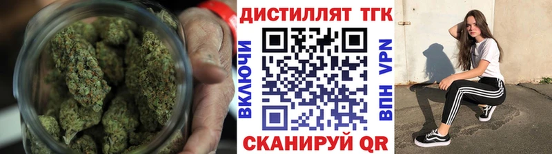 ТГК THC oil Удачный